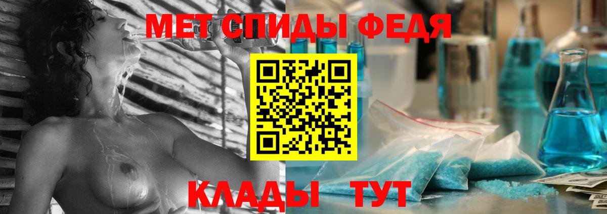 Амфетамин Premium Лысьва