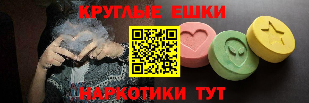 Ecstasy  Ecstasy Punisher  Ecstasy 99%  Вход с VPN  Лысьва 