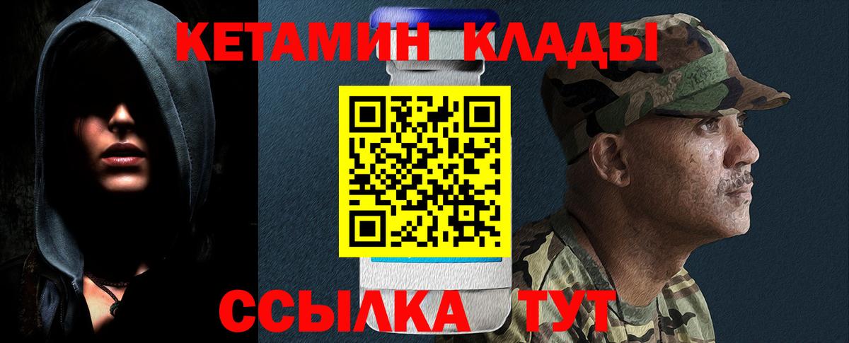 omg ТОР  Кетамин VHQ  Вход с VPN  Лысьва  КЕТАМИН ketamine 