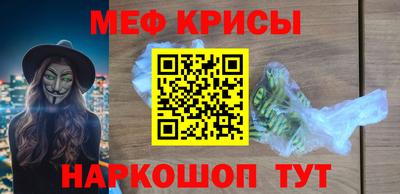трава Бийск