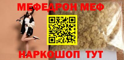 скорость mdpv Беслан