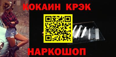 трава Бийск