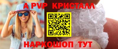 скорость mdpv Беслан