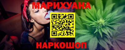 трава Бийск