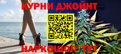 трава Бийск
