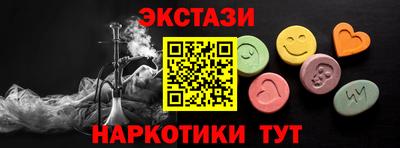трава Бийск
