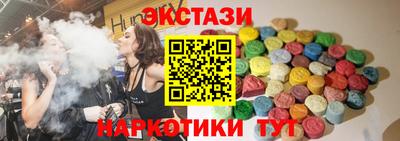 трава Бийск