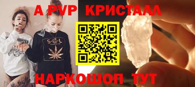трава Бийск