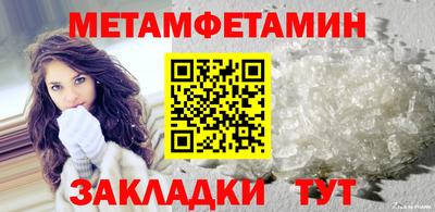 трава Бийск