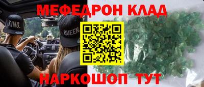 трава Бийск