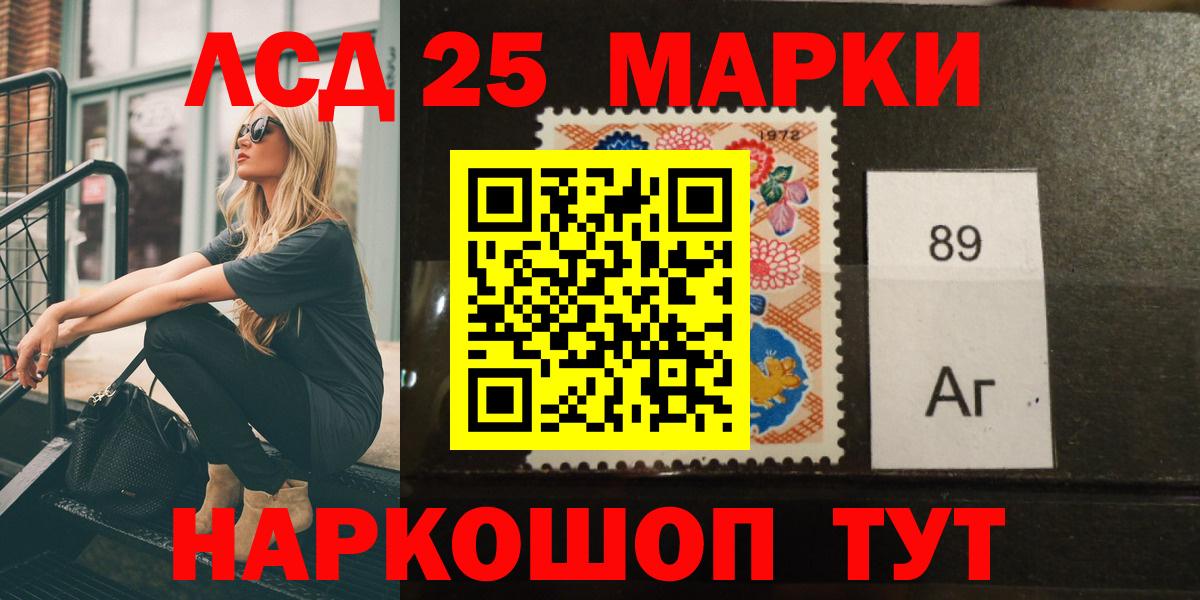 ЛСД экстази ecstasy  Лсд 25 экстази ecstasy  Вход с VPN  ЛСД экстази  Лысьва 