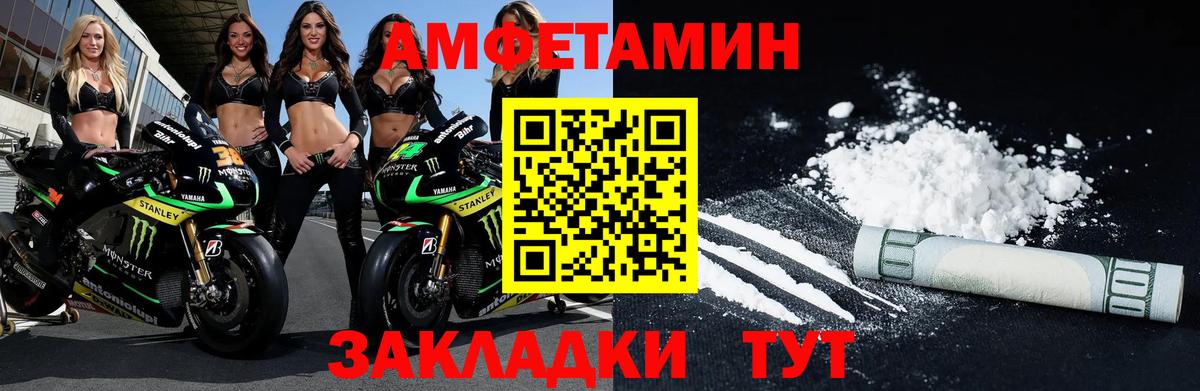 Первитин мет  Первитин мет  Лысьва  Вход с VPN 