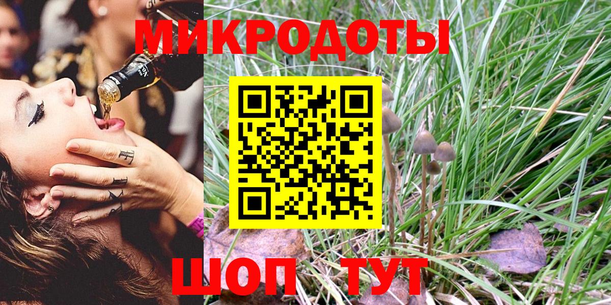 продажа наркотиков  Псилоцибиновые грибы Cubensis  Вход с VPN  Лысьва 