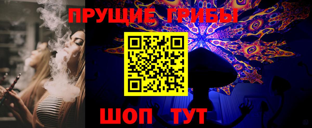 Галлюциногенные грибы Magic Shrooms Лысьва