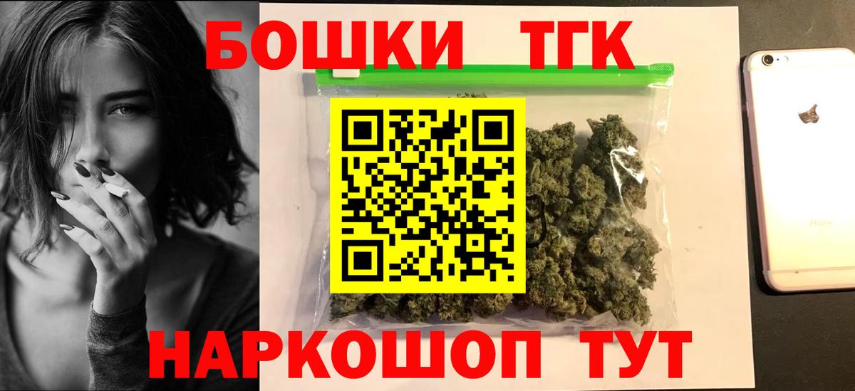 Бошки марихуана семена  Вход с VPN  Бошки марихуана марихуана  Лысьва  Каннабис Ganja 